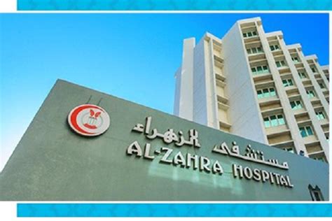 NMC Royal Hospital - Sharjah In Al Ghuwair, Sharjah – Find Doctors ...