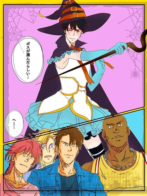 Pin By Mirre Ritsuru On Banana Fish Gay Fish Banana Art Cute Comics