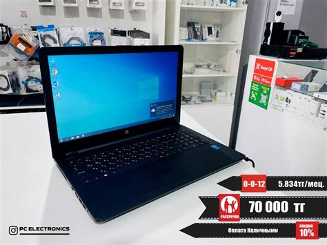 Рассрочка HP Pavilion 15 Core i3 5005U 4Gb SSD 256Gb HD Graphics 70