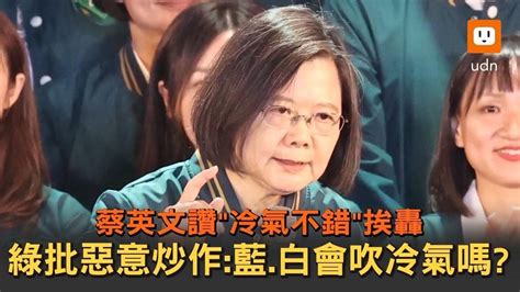 新聞 在立法院看戲？民眾黨表決完「爽嗑炸雞」黃珊珊吃雞邊配京華城案 Gossiping板 Disp Bbs