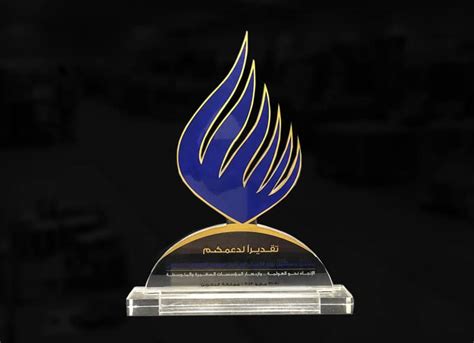 Awards Appreciations Qatar German Gasket Factory