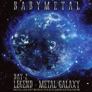 BABYMETAL LIVE ALBUM 2日目 LEGEND METAL GALAXY DAY 2 METAL GALAXY