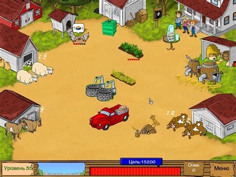 TurboGames. Молочная ферма скриншоты