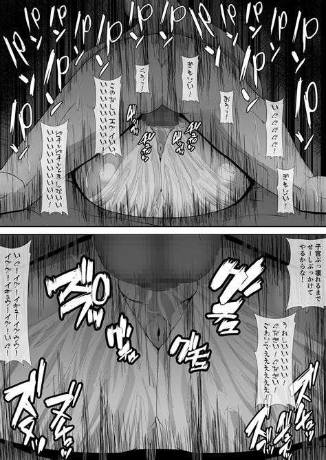 NETORARE IDOL Page 97 Nhentai Hentai Doujinshi And Manga
