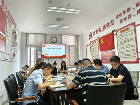 青廉工程｜团市委召开党纪学习教育廉政专题党课暨警示教育会工作青年习近平