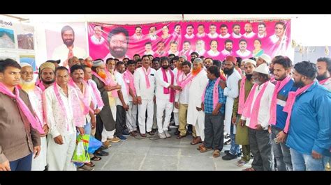 Congress Leaders Join Brs Party In Mahbubnagar Youtube