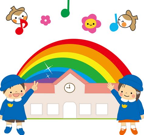 保育園・幼稚園・こどものイラスト・無料イラストフリー素材