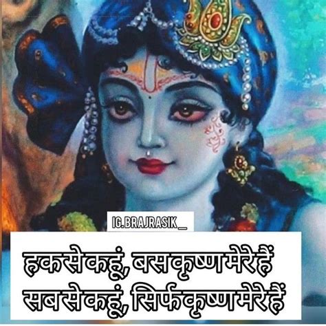 Pin By Rupinder Kaur On Lord Krishna Krishna Pictures Lord Krishna