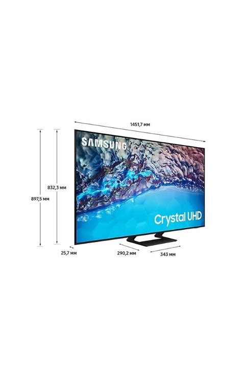 Бытовая техника Техника для дома Телевизоры Crystal Uhd