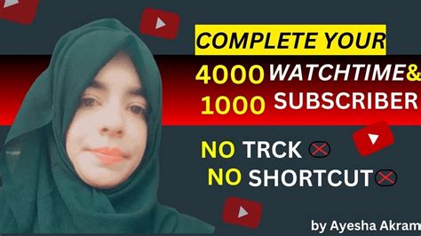 How To Complete Your Subscriber Hours Watchtime Grow Your