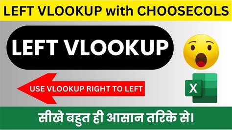 Vlookup From Right To Left How To Use Vlookup With Choosecols