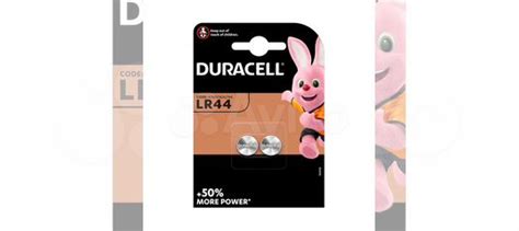 Батарейка LR44/A76/AG13 BL2 купить в Новосибирске | Электроника | Авито