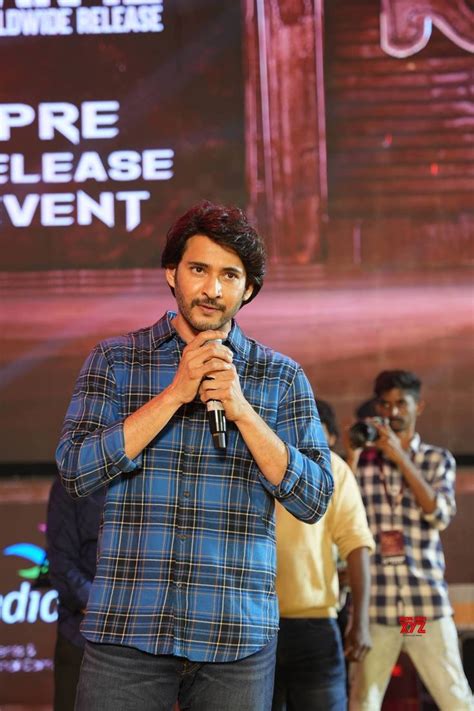 Mahesh Babu S Guntur Kaaram Movie Pre Release Event Gallery Set