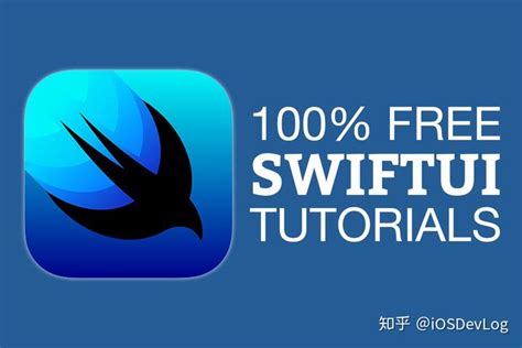 Swiftui 教程 知乎