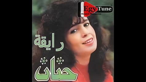 Hanan Men Badry Bahebak 1990 Egypt Full Hd 1080 P Youtube