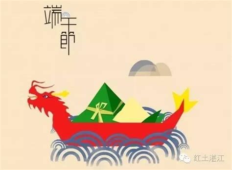 端午節除了賽龍舟、吃粽子外，雷州半島舊時還流行這些習俗！ 每日頭條