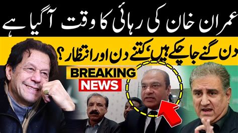 Imran Khan Lawyer Salman Safdar Media Talk Islamabad High Court