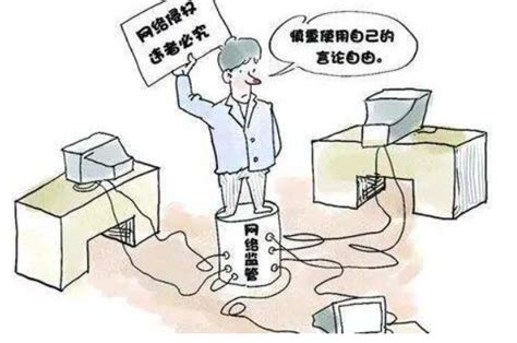 名誉权和隐私权被侵害，应该怎么办？ 知乎