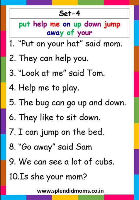 Simple Sight Word Sentences