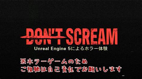 【don T Scream】叫んではいけない森林探検18分 Youtube