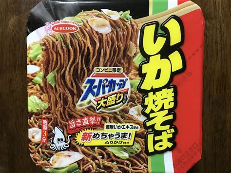 （コンビニ限定）スーパーカップ大盛り いか焼そばエースコック カップラーメンのブログ