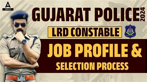 Gujarat Police Constable Job Profile And Selection Process LRD Bharti