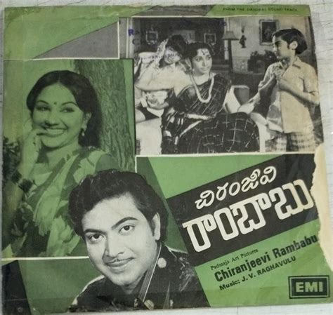 Chiranjeevi Rambabu Telugu Film Ep Vinyl Record Telugu Vinyl Records
