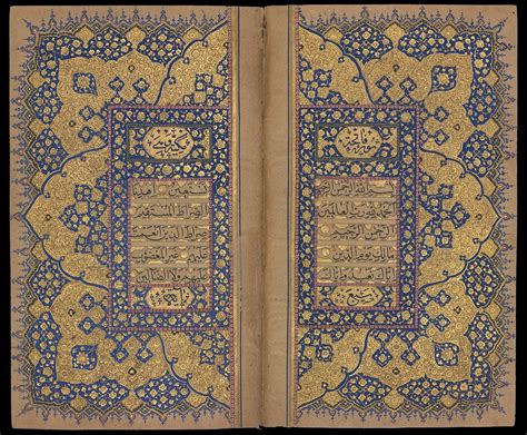 Qur'an Manuscript | Free Photo - rawpixel