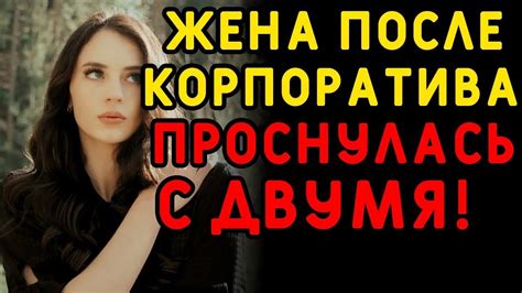 Эта ситуация повторилась СНОВА, но теперь пути назад нет Интересные ...