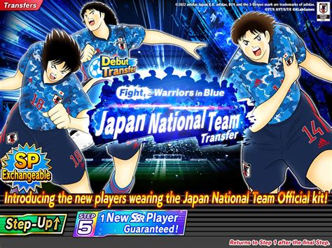 Captain Tsubasa Dt On Twitter Fight Warriors In Blue Japan