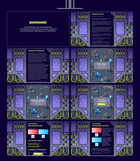 Редизайн игры "Капитан Аист ПИК" :: Behance