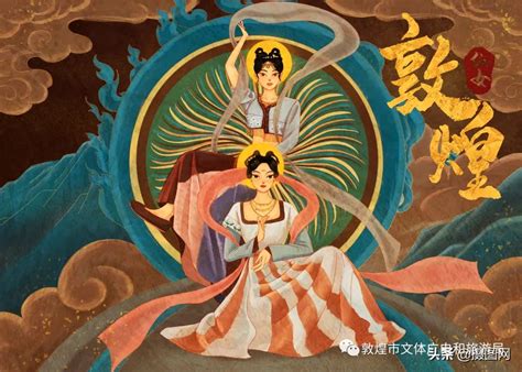 【美丽敦煌】“绝色敦煌，大梦天华” 这几幅敦煌主题插画，太美了 澎湃号·政务 澎湃新闻 The Paper