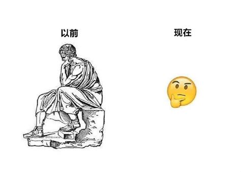 无聊图 蛋友贴图专版