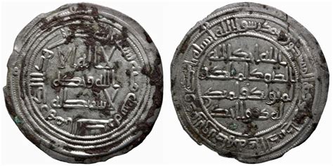 Biddr Nummitra Auction Lot Islamic Coin Mm G