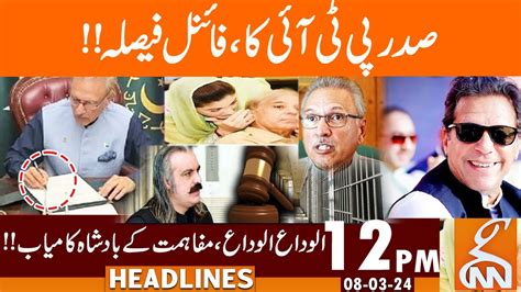 Big News For Pti Supreme Court Big Action News Headlines 12 Pm 08 March 2024 Gnn Youtube