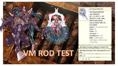 Ro Ggt Warlock Vm Rod Test In Aerial Fortress Youtube