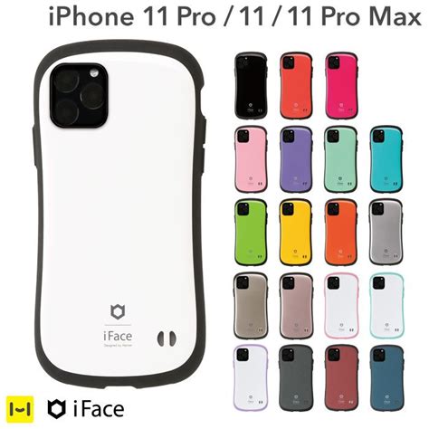 【楽天市場】【公式】iface 保証付き Iphone12 ケース Iphone 11 Pro Iphone12 Pro Max カバー