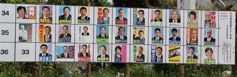 0点の候補者も？津山市議の選挙ポスター全て採点！その結果は？ みうらひらくブログ