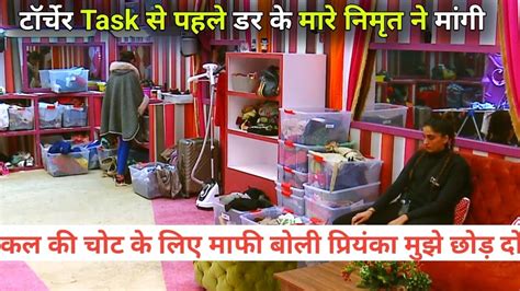 Bigg Boss 16 Live Prize Money Task Nimrit Kaur Crying Priyanka