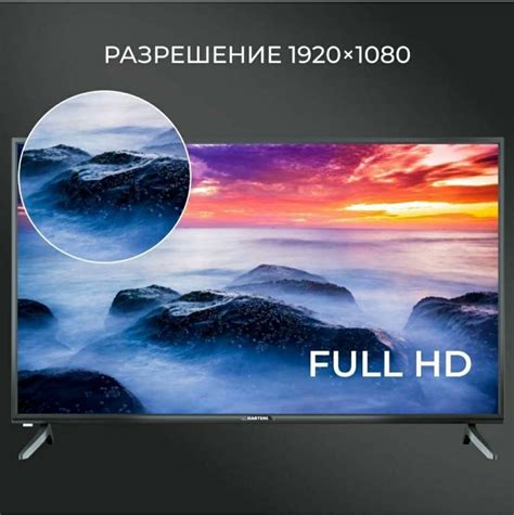 Hartens Hty F B Vz Full Hd Smart Tv