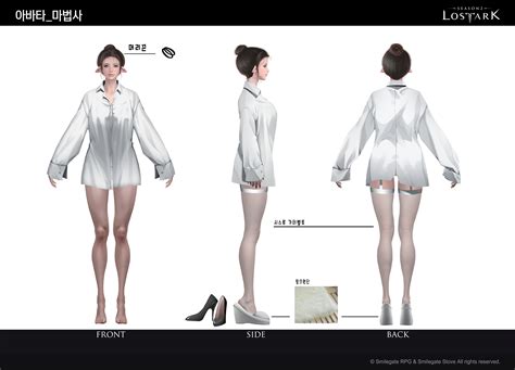 로스트아크 인벤 안녕하세요 이번 공모전에 남자친구 집에 놀러가서 와이셔츠를 입은 실린을 들고 나왔습니다 로스트아크 인벤