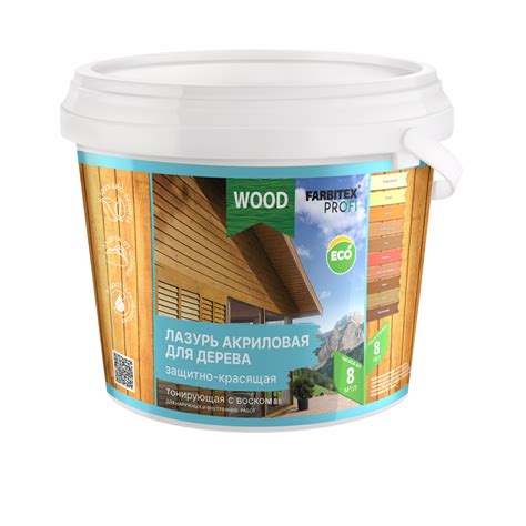 Лазурь акриловая для дерева защитно-красящая FARBITEX PROFI WOOD ...