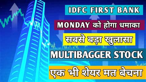 Idfc First Bank Share Latest News Idfc First Bank Latest News Today