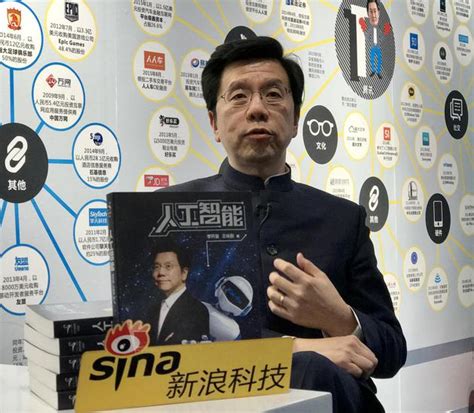 专访李开复：迎接人工智能挑战 我给出4方面建议新浪广东新浪网