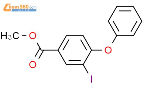 100725 29 93 碘 4 苯氧基苯甲酸甲酯化学式、结构式、分子式、mol 960化工网