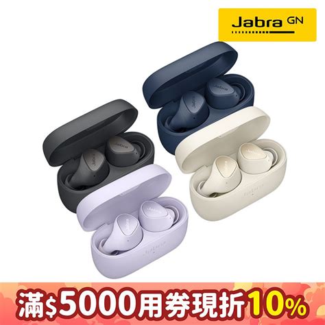 Jabra 捷波朗 Elite 4 Anc真無線降噪藍牙耳機 藍牙52雙設備連接 Pchome 24h購物