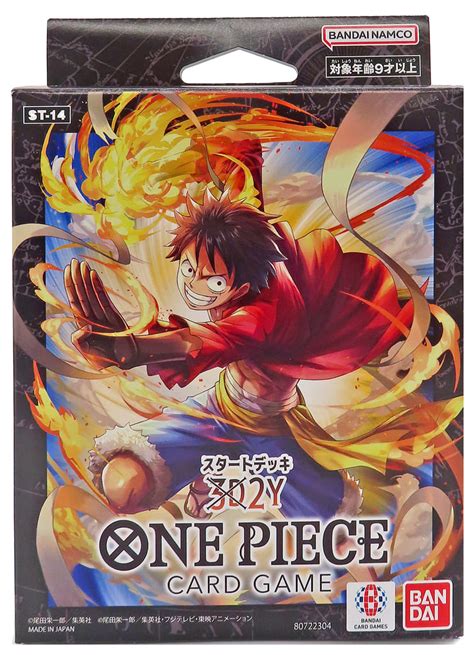 【0 Off】 One Pieceカードゲーム スタートデッキ 3d2y St 14 トレーディングカードゲーム安売り情報！