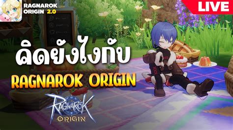 Ragnarok Origin Global Cbt Day Roo Youtube