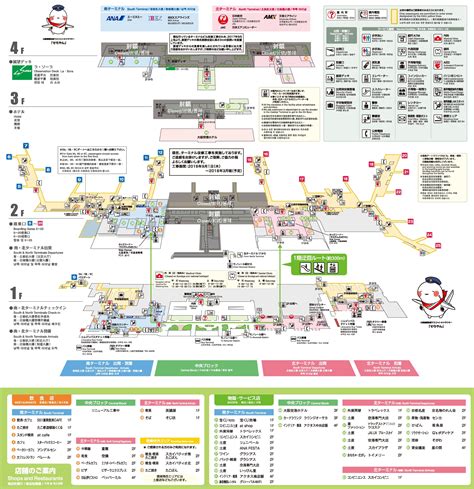 Osaka Itami Airport Map - Map Of Alabama