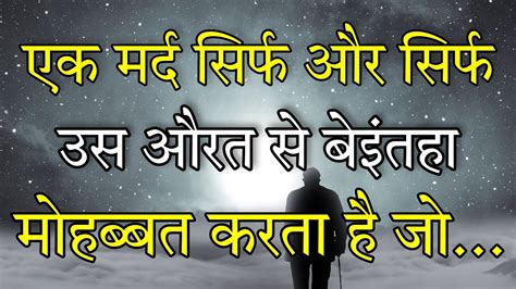 सब मतलबी है इसे समझ लोगे तो बच जाओगे Best Motivational Speech Hindi